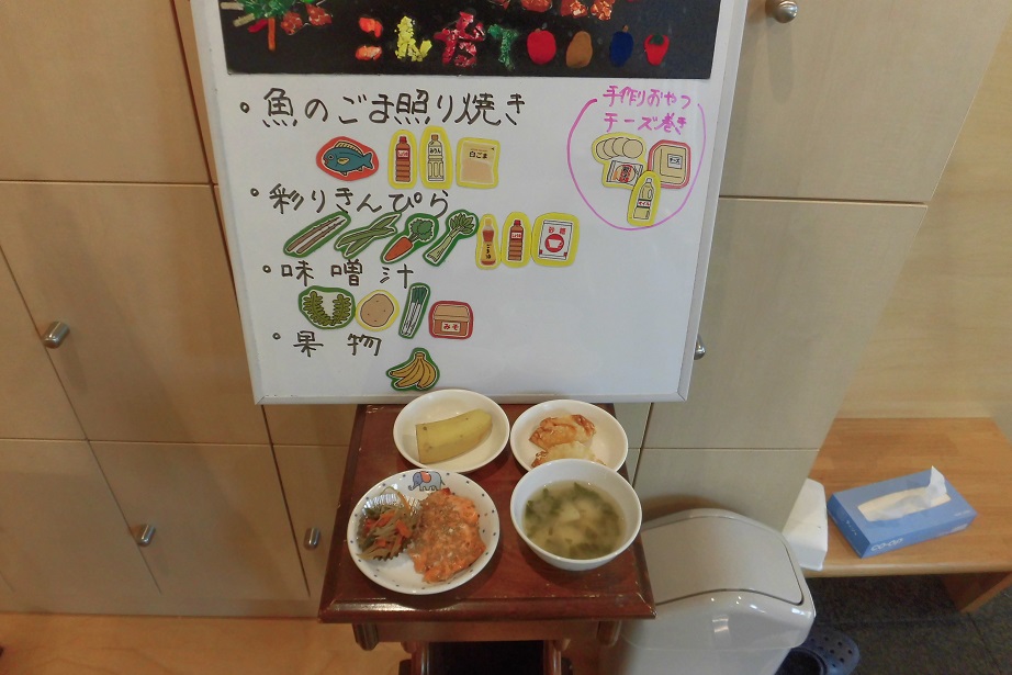 9月18日