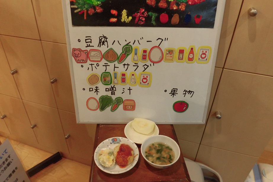 １０月１日