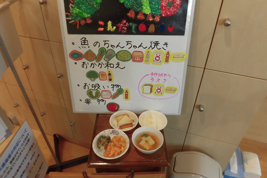 １０月９日