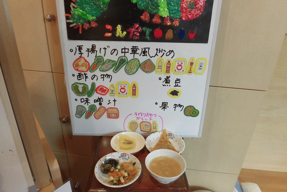 １０月１３日