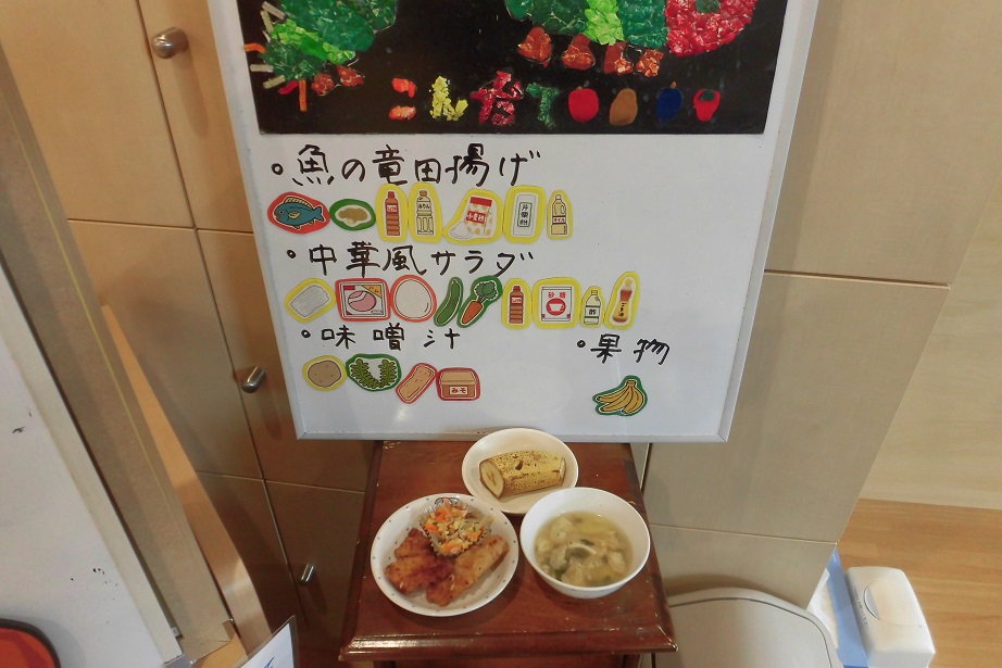 １０月１５日